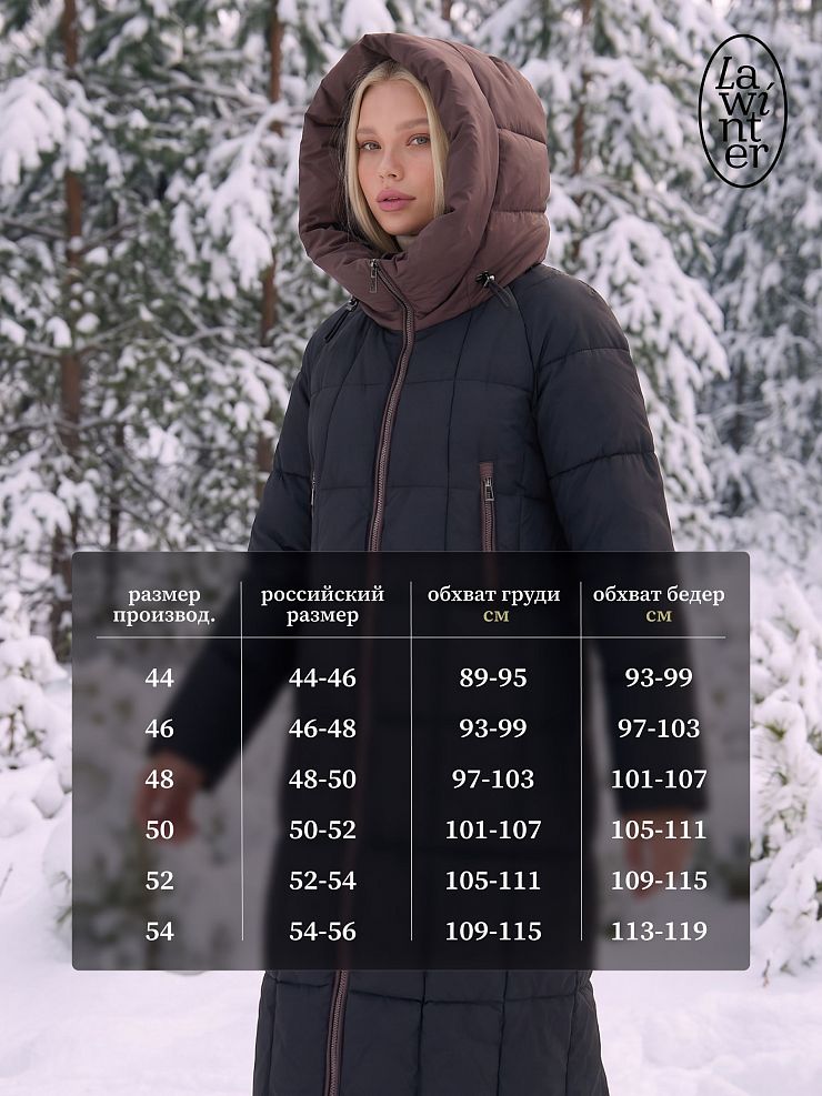 Пуховик женский зимний LAWINTER, черный, модель 86998