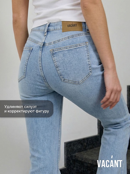 Джинсы женские осенние VACANT, светло-голубые, модель 105308