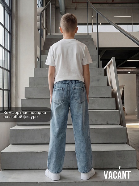 Джинсы для мальчика осенние VACANT, голубые, модель 105281