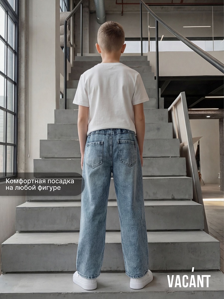 Джинсы для мальчика осенние VACANT, голубые, модель 105281