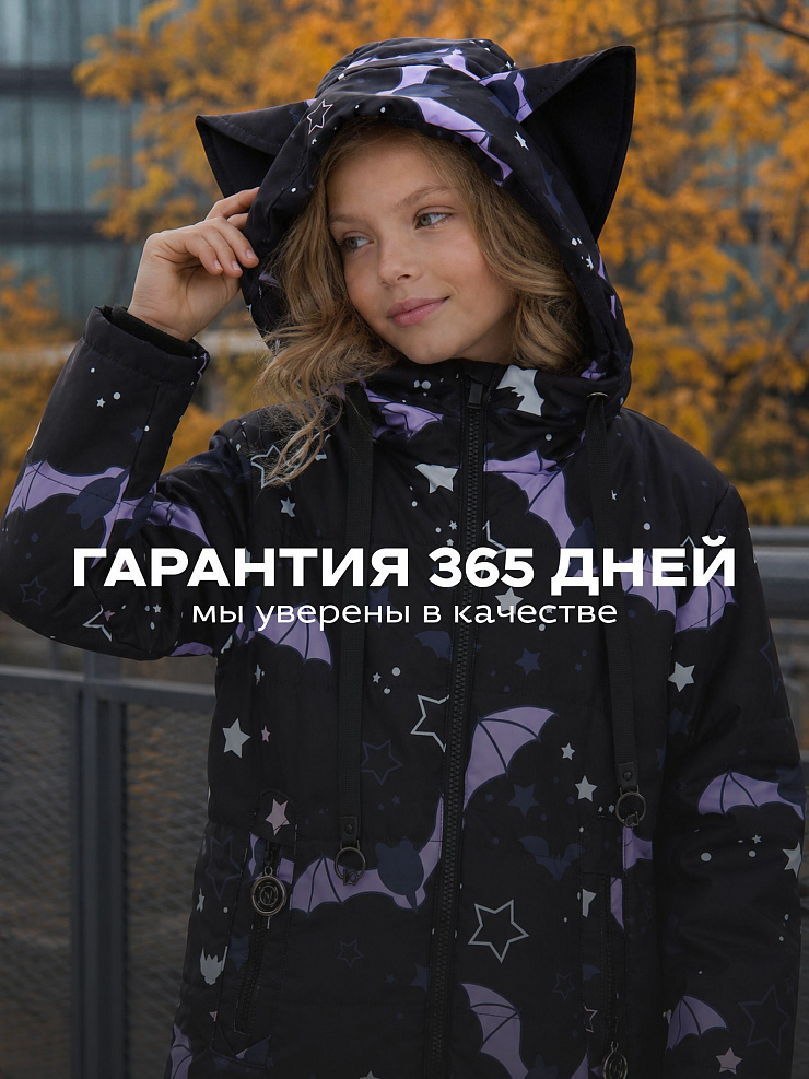 Куртка для девочки демисезонная BRITT, черная, модель 63751