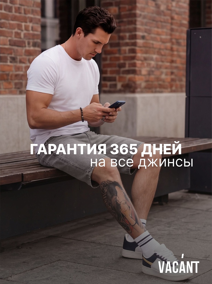 Шорты мужские осенние VACANT, светло- серые, модель 104573