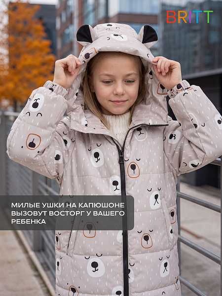 Куртка для девочки демисезонная BRITT, бежевая, модель 65182