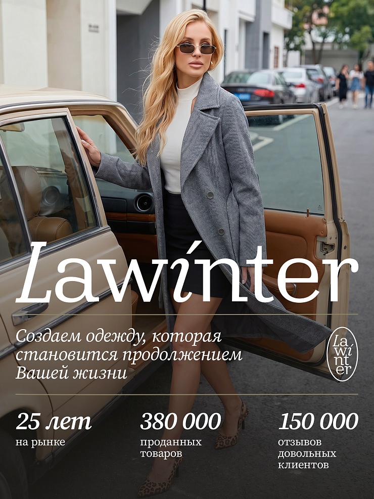 Пальто женское осеннее LAWINTER, темно-серое, модель 84867