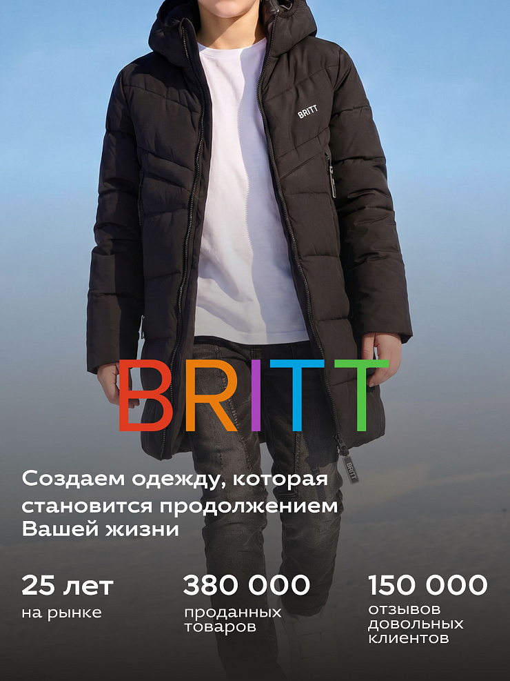 Куртка для мальчика зимняя BRITT, черная, модель 65522