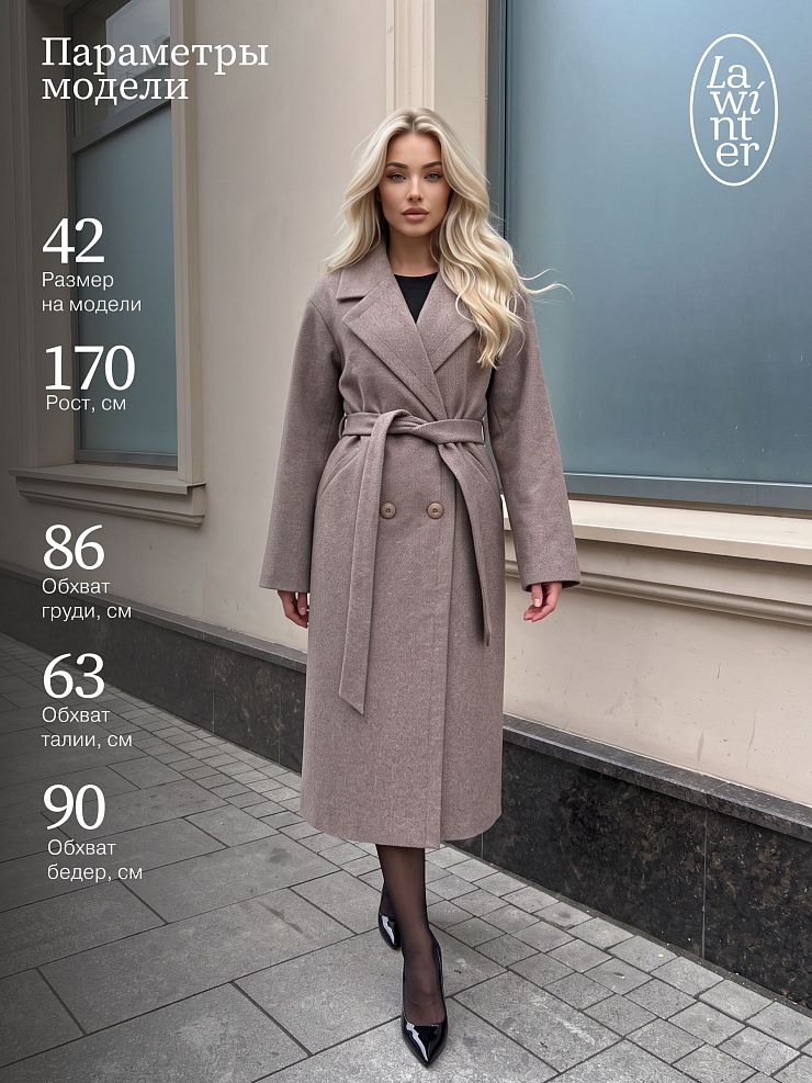 Пальто женское осеннее LAWINTER, капучино, модель 86911