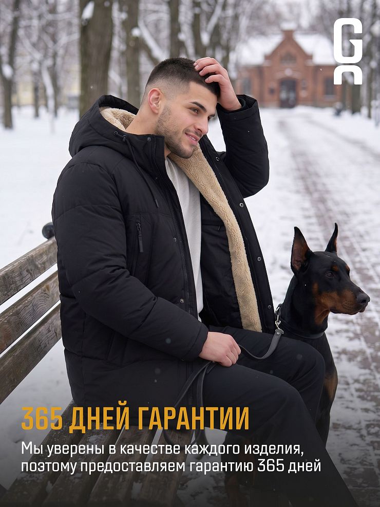 Пуховик мужской зимний GRIZMAN, черный, модель 75192