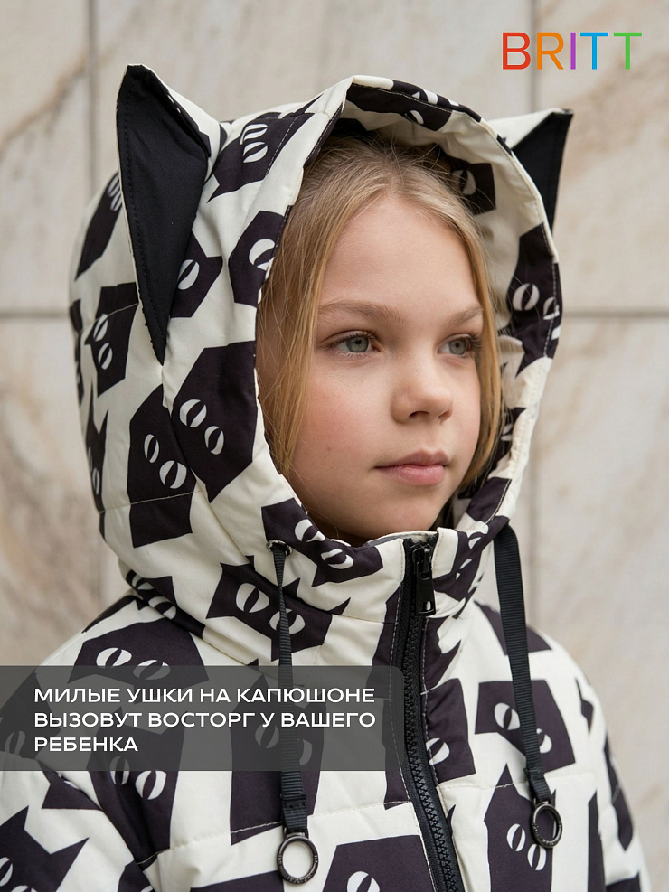 Куртка для девочки демисезонная BRITT, молочная, модель 63751