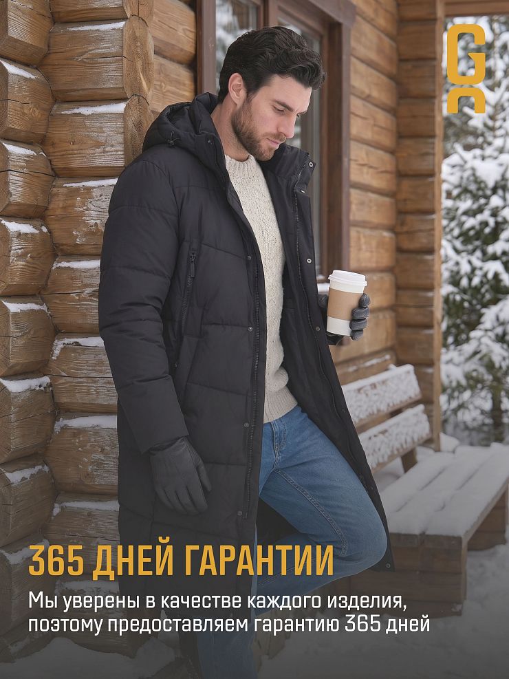 Пуховик мужской зимний GRIZMAN, черный, модель 71715