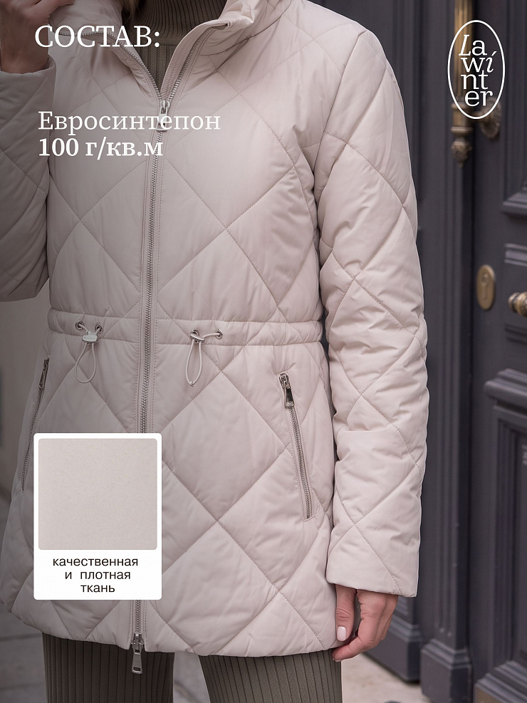 Куртка женская демисезонная LAWINTER, молочная, модель 86687