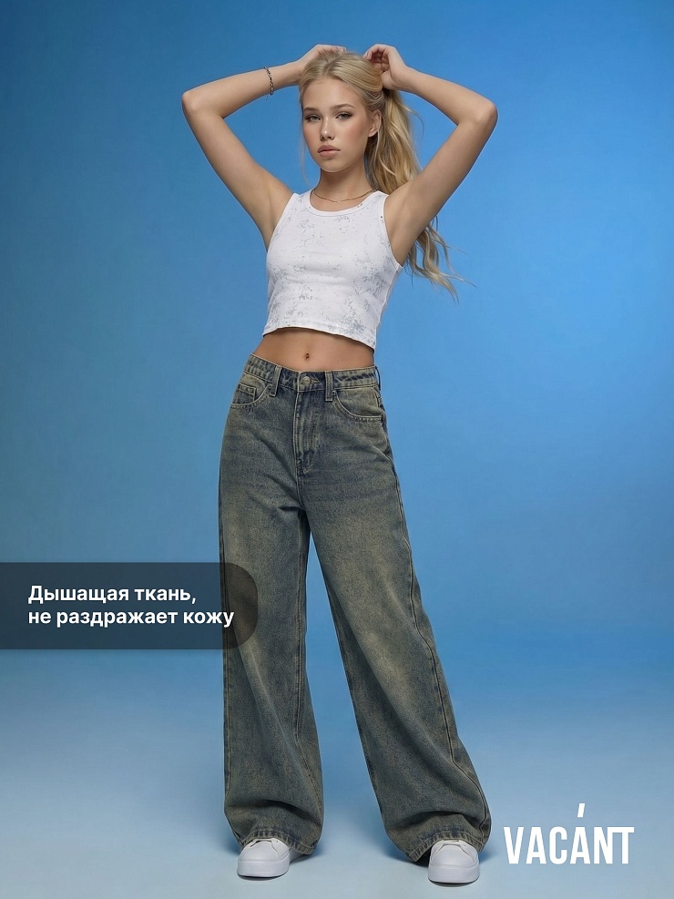 Джинсы для девочки демисезонные VACANT, грязные синие, модель 104406