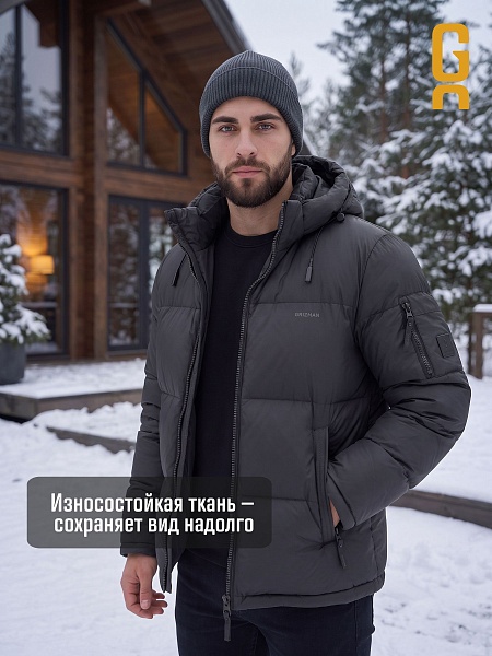 Куртка мужская зимняя GRIZMAN, темно-серая, модель 76981