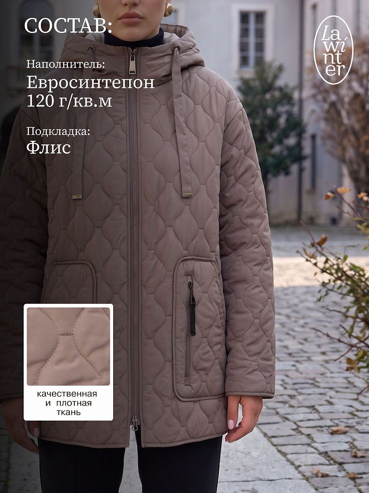 Куртка женская демисезонная LAWINTER, кофе, модель 83594