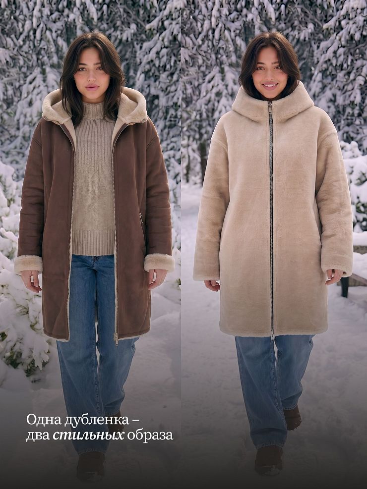 Дубленка женская зимняя LAWINTER, коричневая, модель 35475
