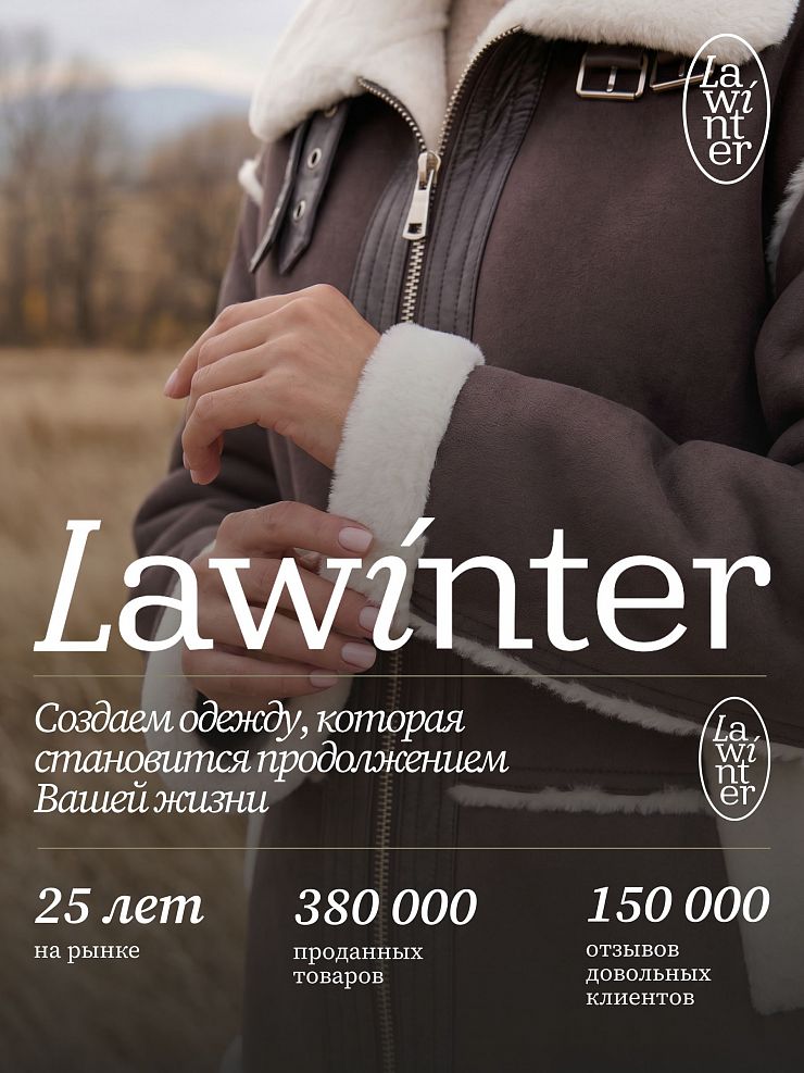 Дубленка женская зимняя LAWINTER, графит, модель 34571