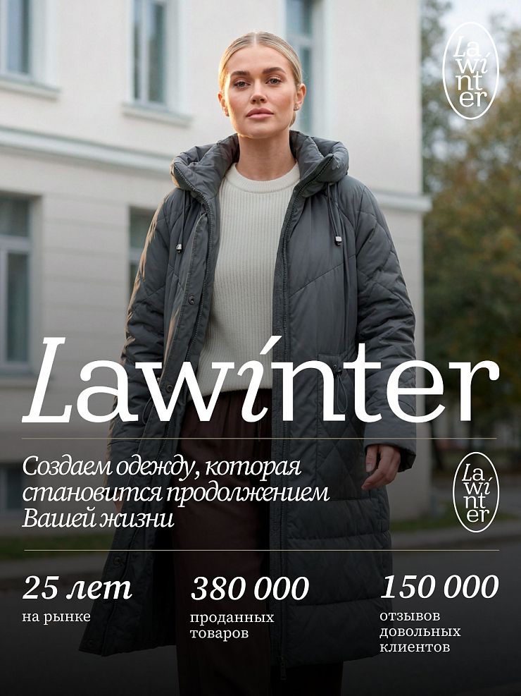 Пальто женское демисезонное LAWINTER, зеленое, модель 84844
