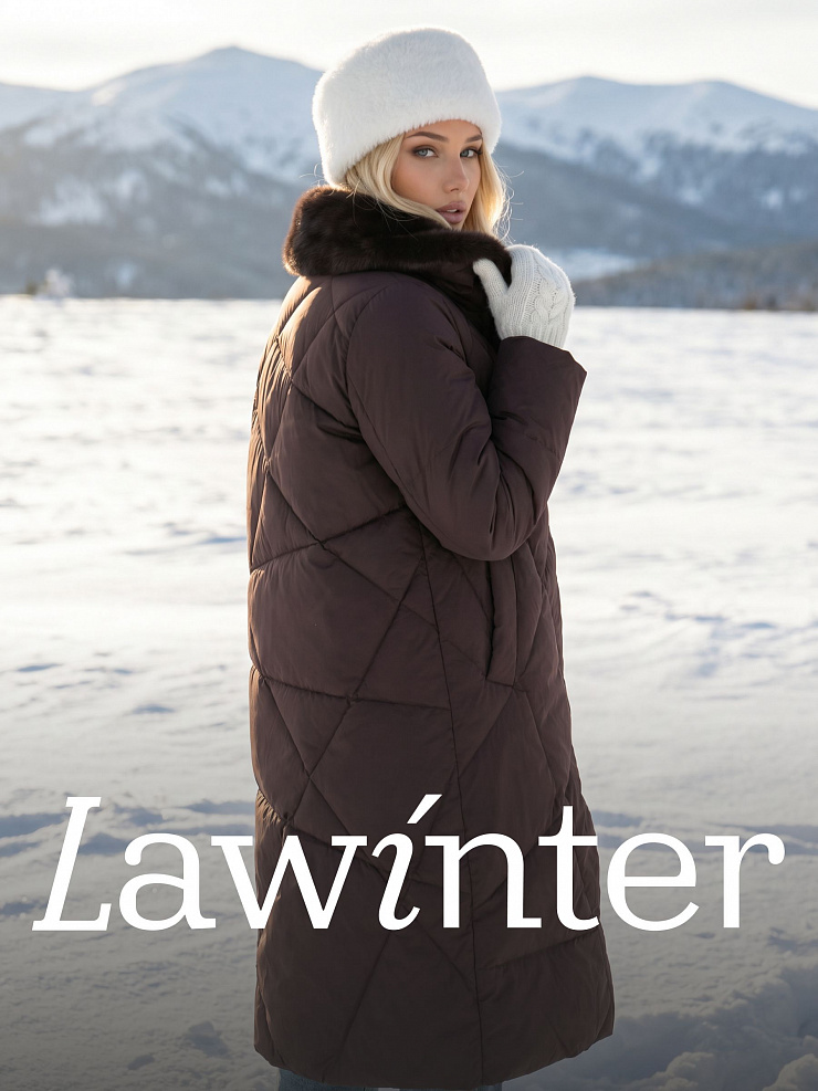 Пуховик женский зимний LAWINTER, коричневый, модель 85956