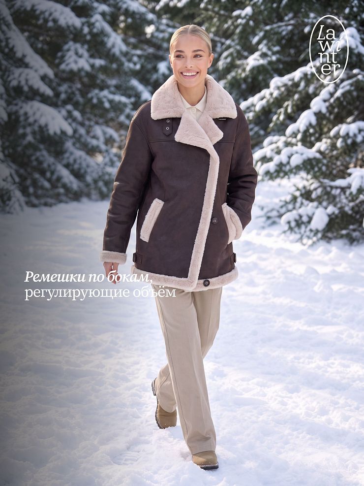 Дубленка женская зимняя LAWINTER, коричневая, модель 36962
