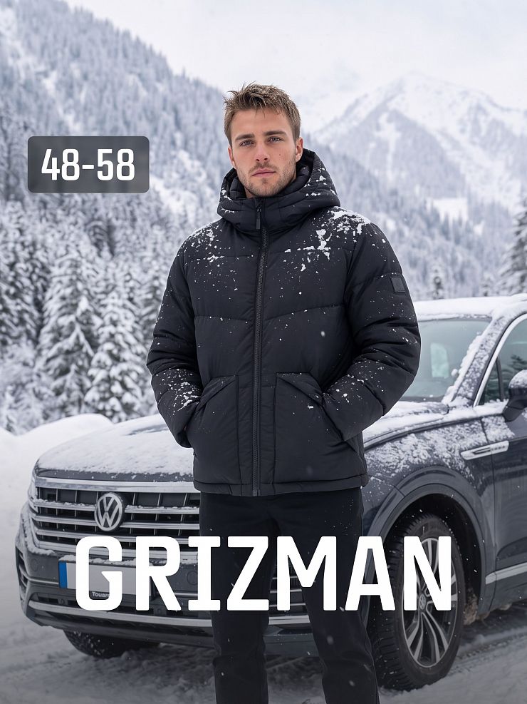 Куртка мужская зимняя GRIZMAN, черная, модель 76293