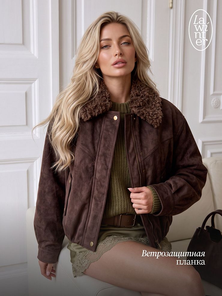 Куртка женская демисезонная LAWINTER, коричневая, модель 36804