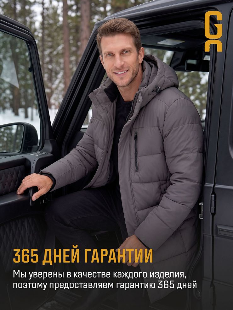 Куртка мужская зимняя GRIZMAN, графит, модель 73853