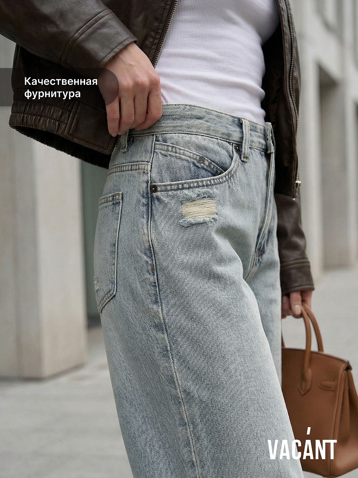 Джинсы женские осенние VACANT, светло-голубые, модель 105852