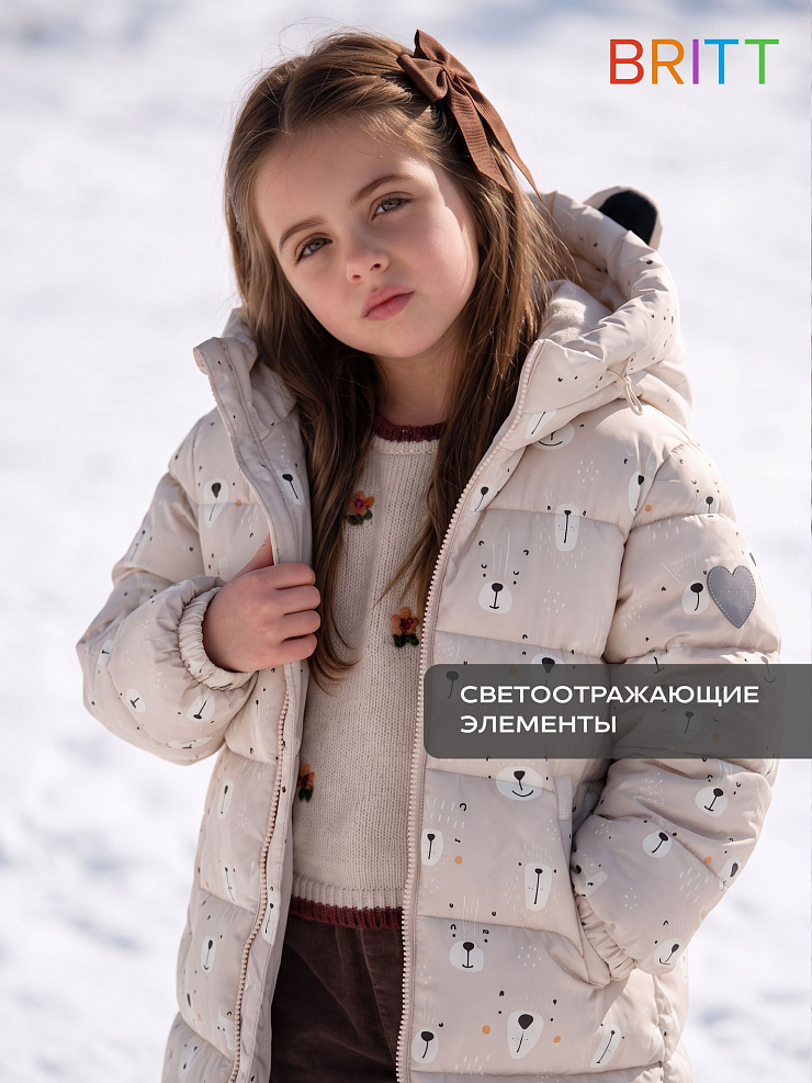Куртка для девочки зимняя BRITT, бежевая, модель 66501
