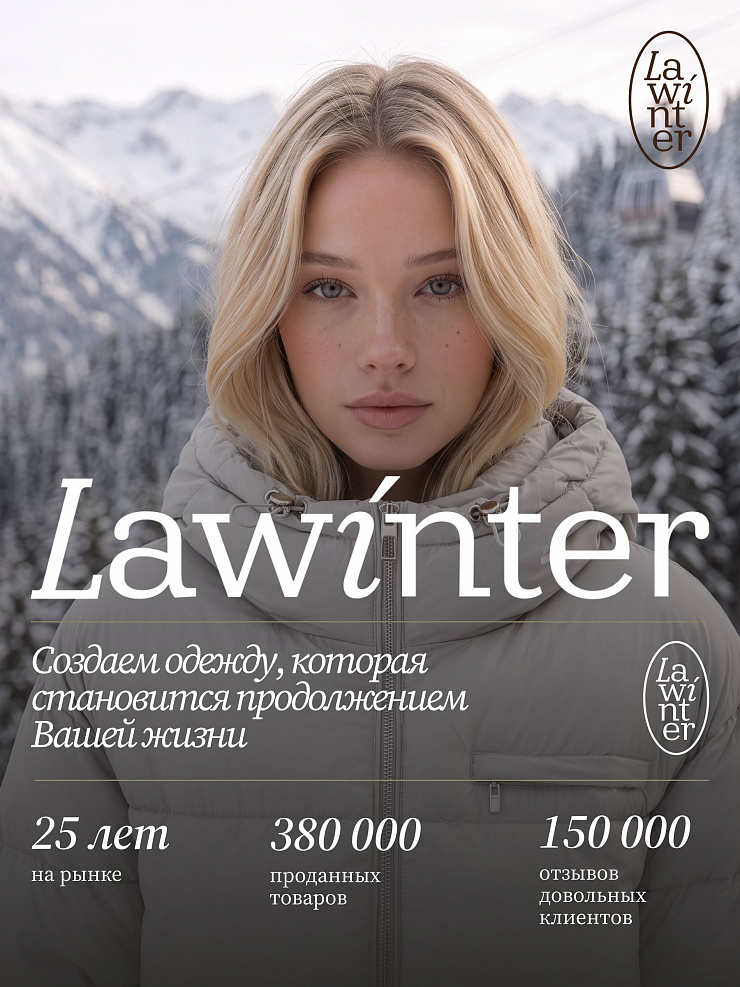 Куртка женская зимняя LAWINTER, серо-голубая, модель 8696