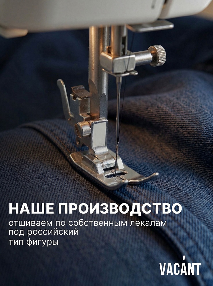 Джинсы женские демисезонные VACANT, темно-синие, модель 105370