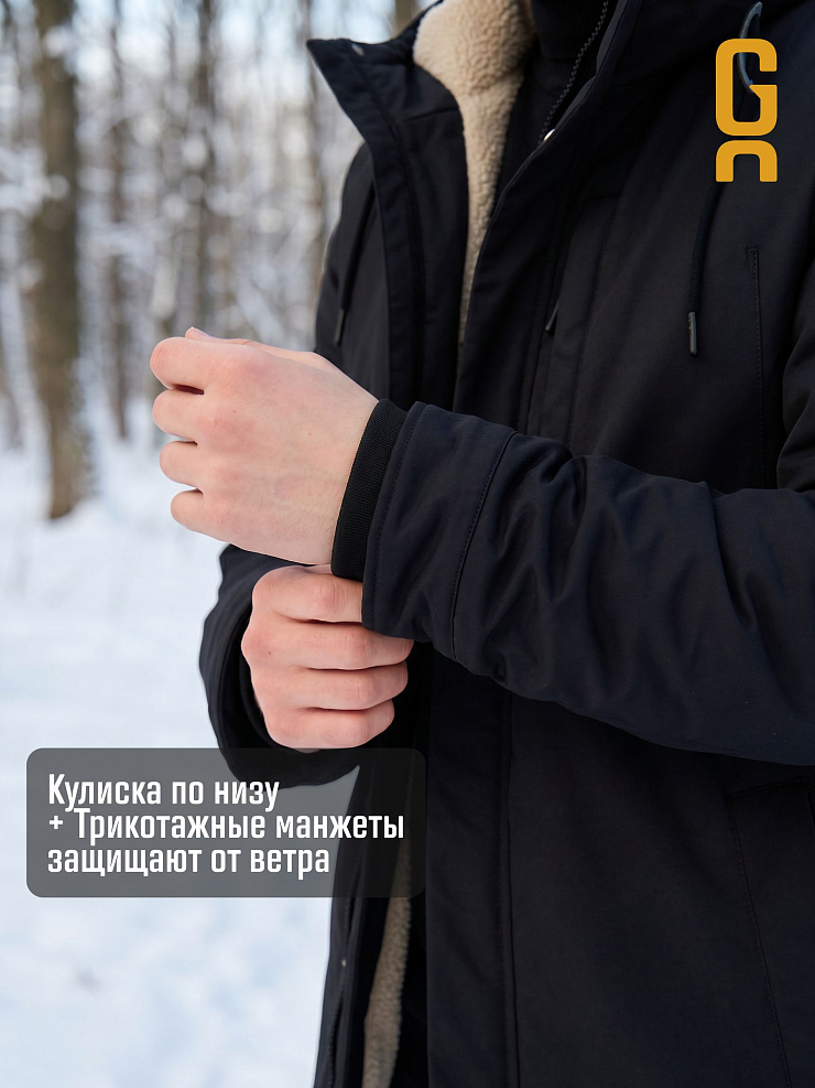 Куртка мужская зимняя GRIZMAN, черная, модель 75851