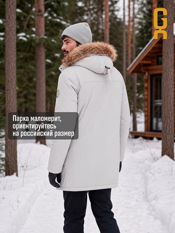 Куртка мужская зимняя GRIZMAN, бежевая, модель 73837