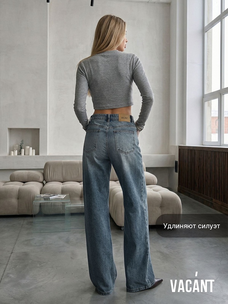 Джинсы женские осенние VACANT, светло-голубые, модель 105487