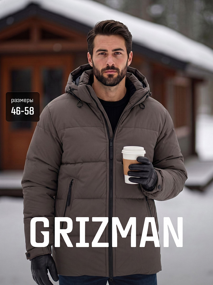 Куртка мужская зимняя GRIZMAN, серая, модель 72684