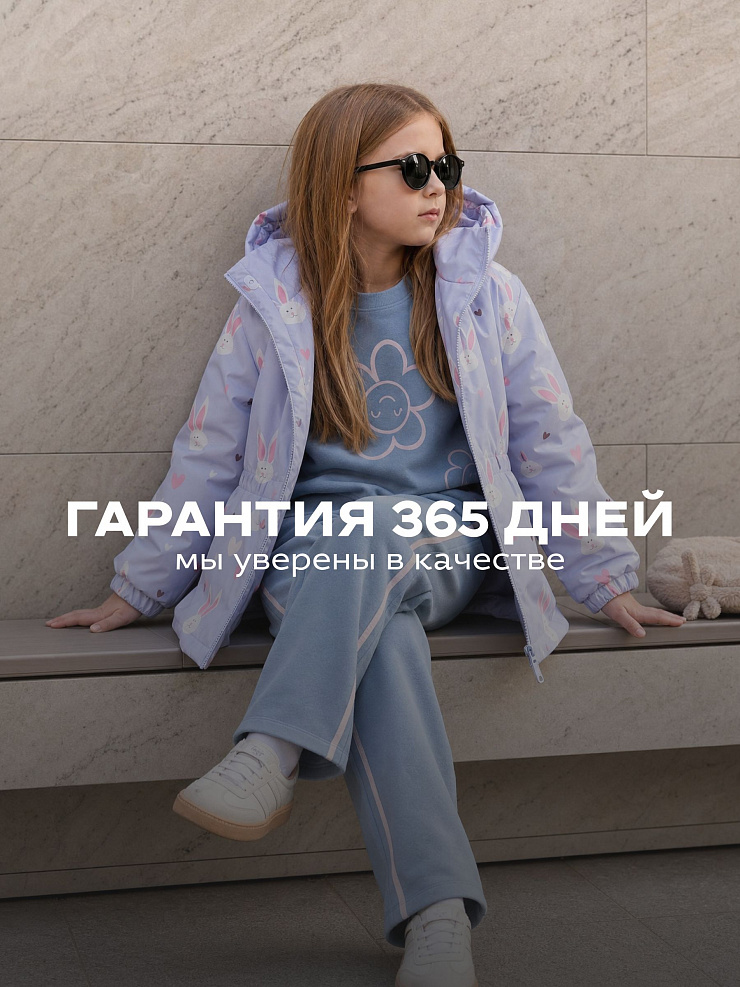 Куртка для девочки демисезонная BRITT, серая, модель 65440