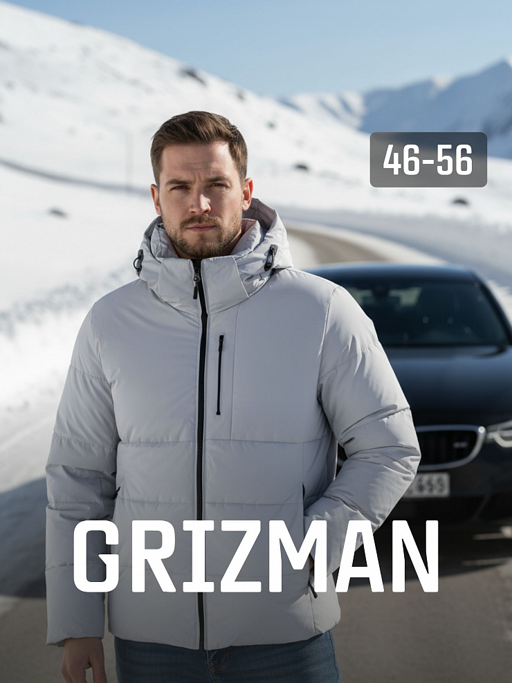 Пуховик мужской зимний GRIZMAN, светло-серый, модель 71891