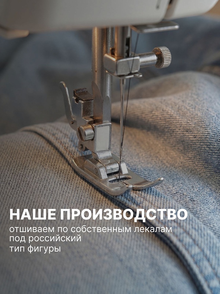 Джинсы женские осенние VACANT, светло-голубые, модель 105180