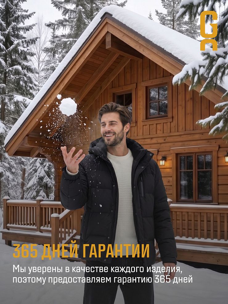 Куртка мужская зимняя GRIZMAN, черная, модель 73157