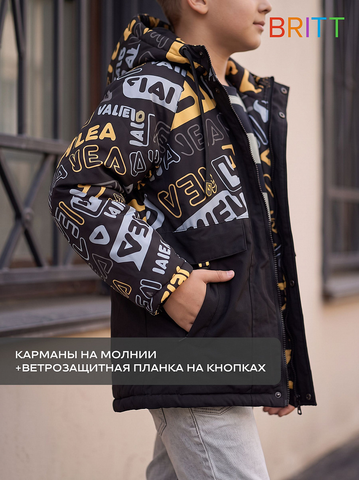 Куртка для мальчика демисезонная BRITT, черно-желтая, модель 63245