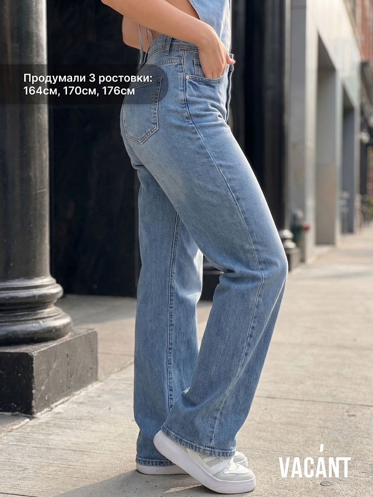 Джинсы женские осенние VACANT, голубые, модель 104390