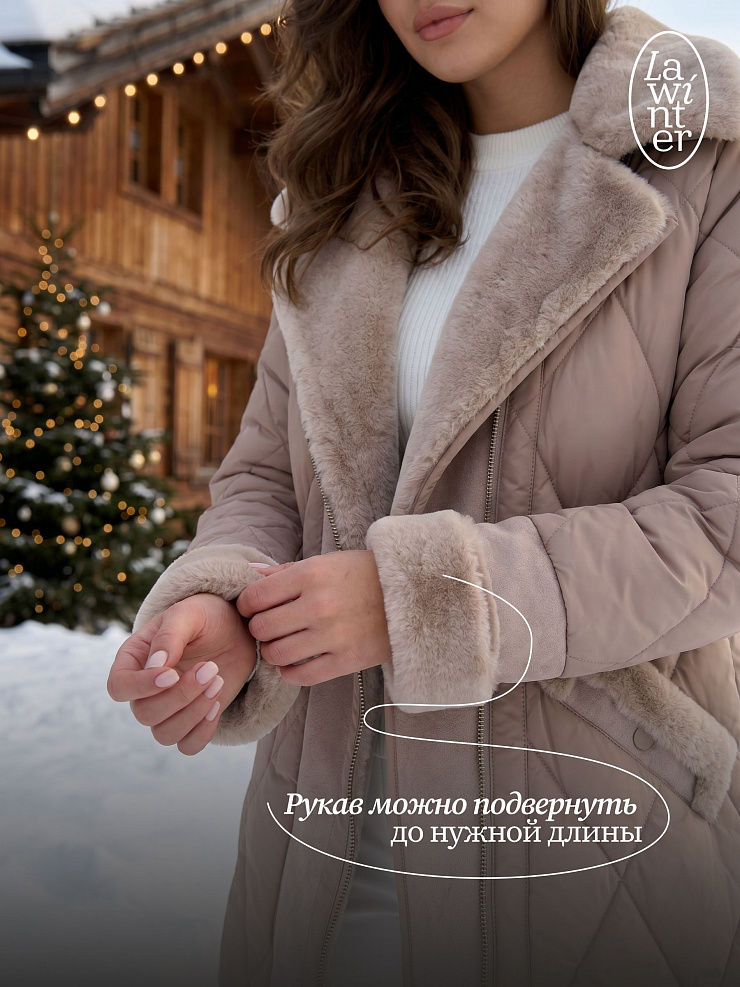 Куртка женская зимняя LAWINTER, бежевая, модель 8535