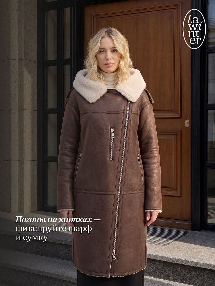 Дубленка женская зимняя LAWINTER, коричневая, модель 36427