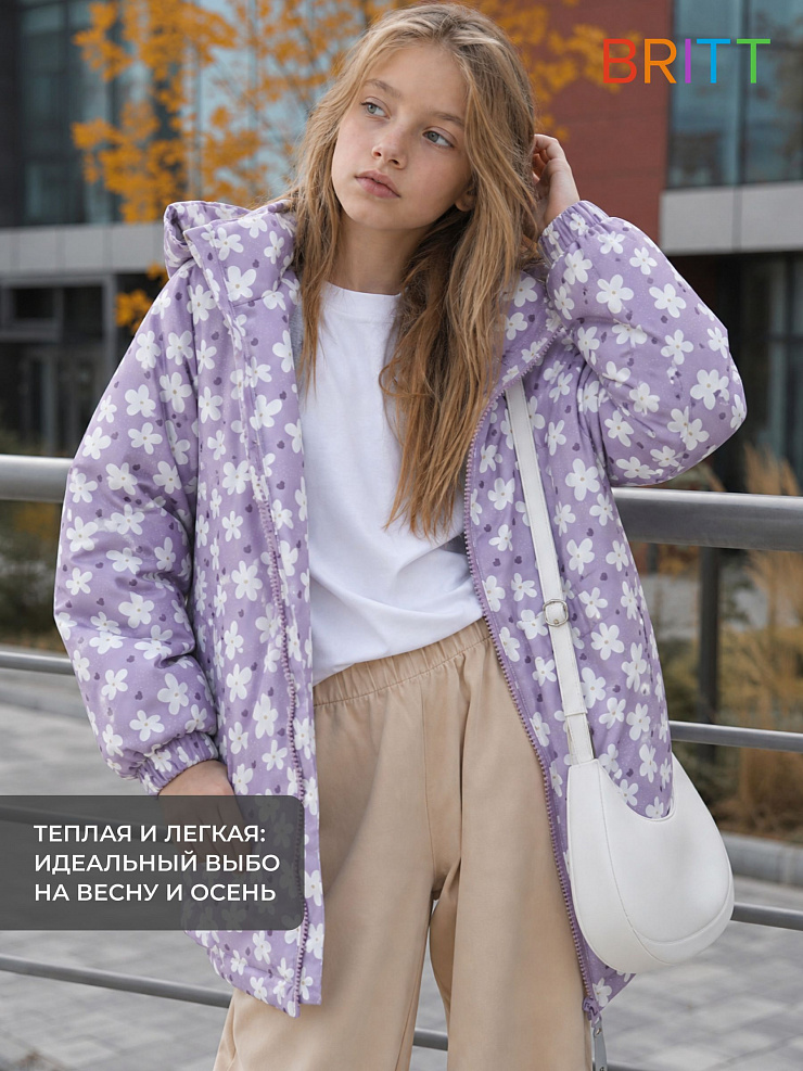 Куртка для девочки демисезонная BRITT, сиреневая, модель 64738