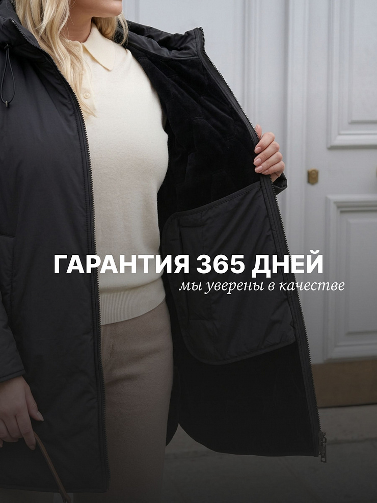 Куртка женская демисезонная LAWINTER, черная, модель 86246