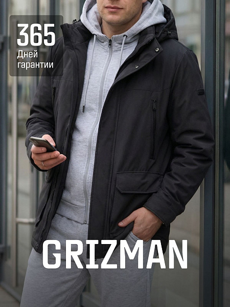 Куртка мужская демисезонная GRIZMAN, темно-серая, модель 74744