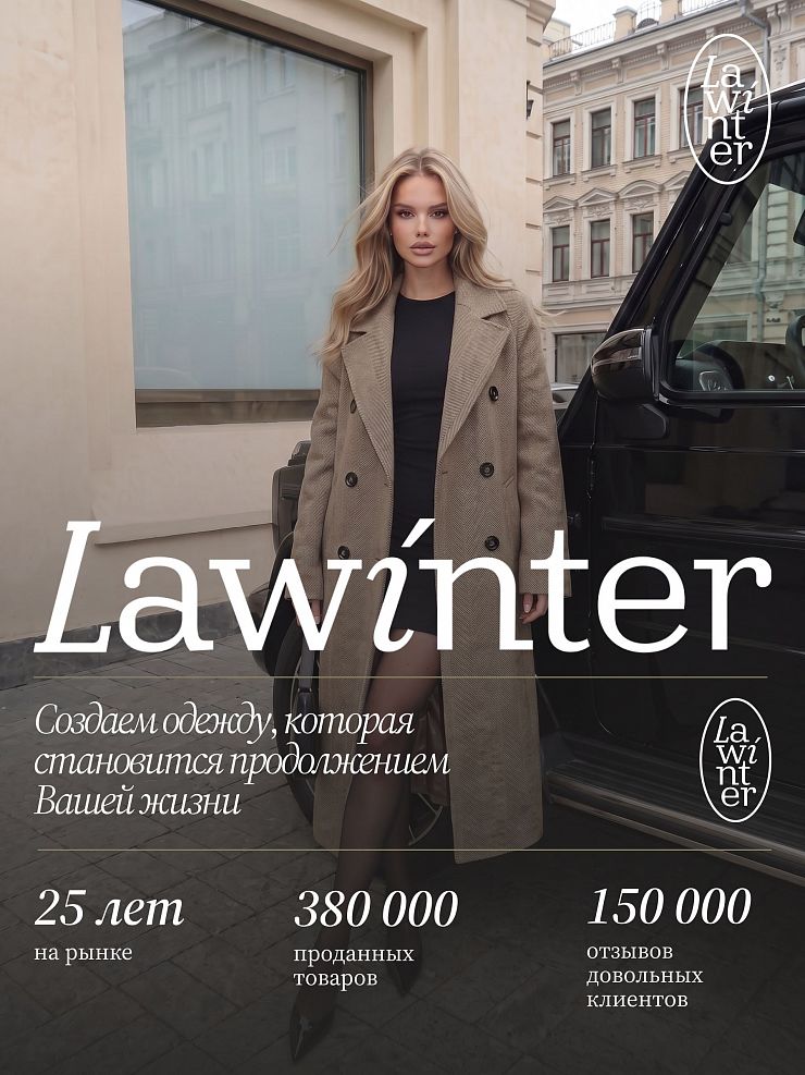 Пальто женское осеннее LAWINTER, капучино, модель 85161