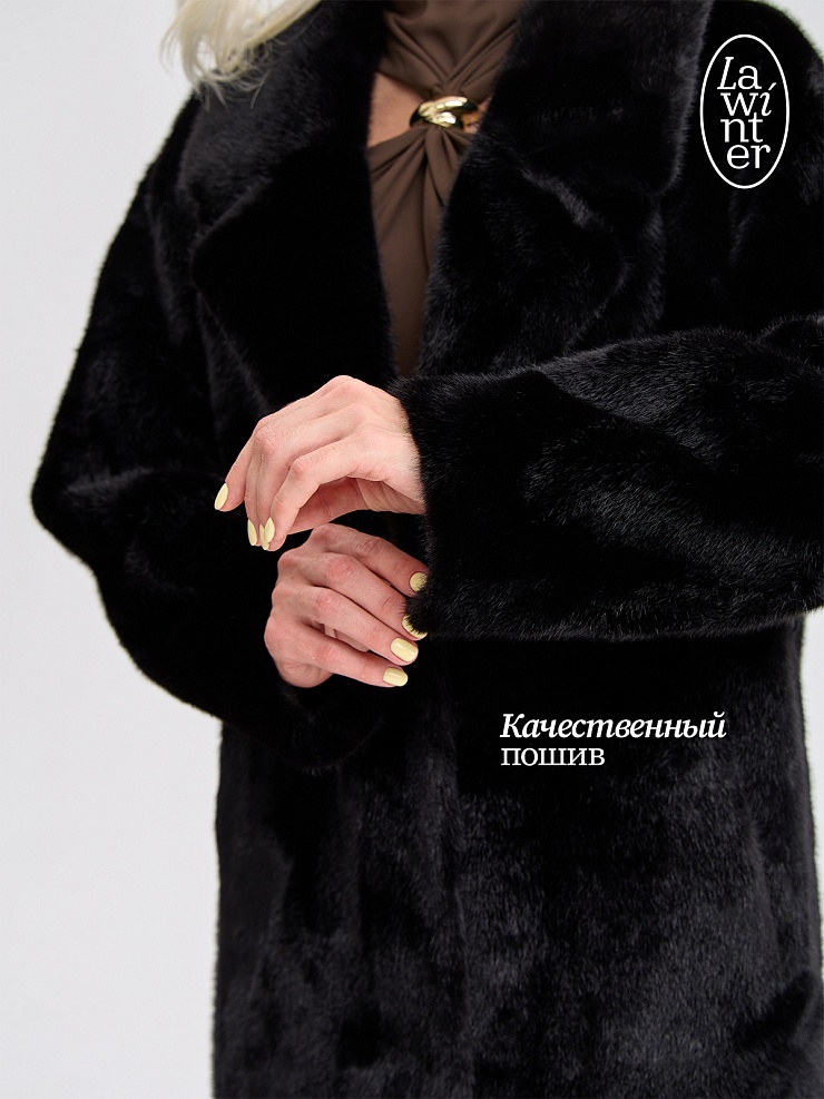 Шуба женская зимняя LAWINTER, черная, модель 53933