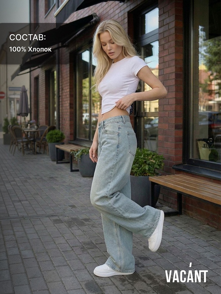 Джинсы женские осенние VACANT, светло-голубые, модель 104326