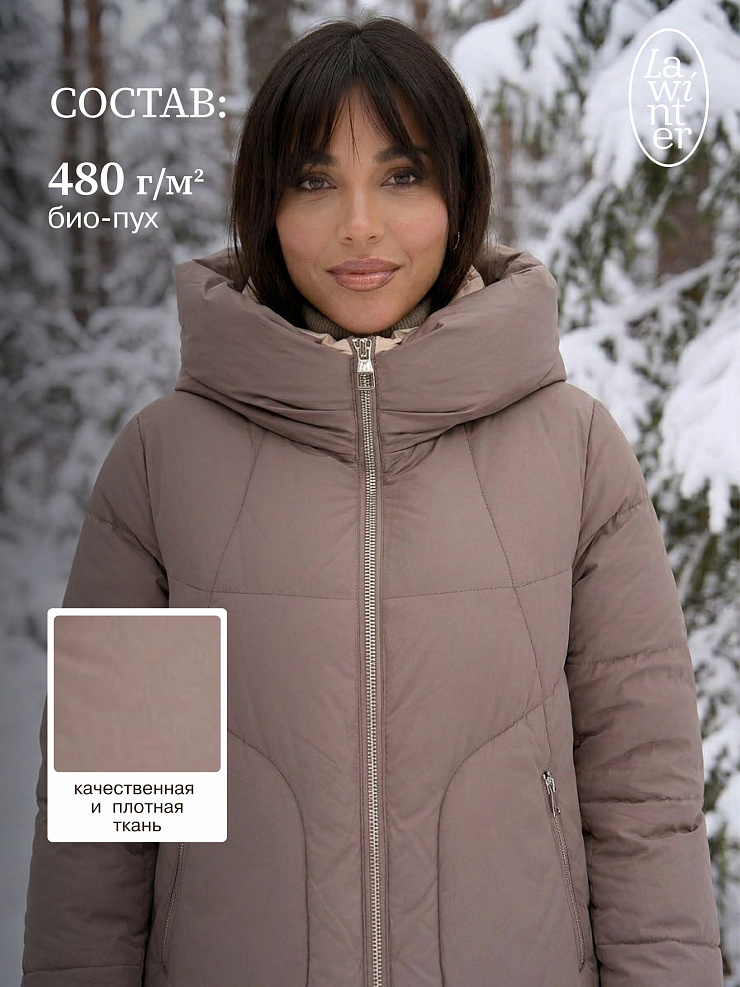 Пуховик женский зимний LAWINTER, капучино, модель 85166
