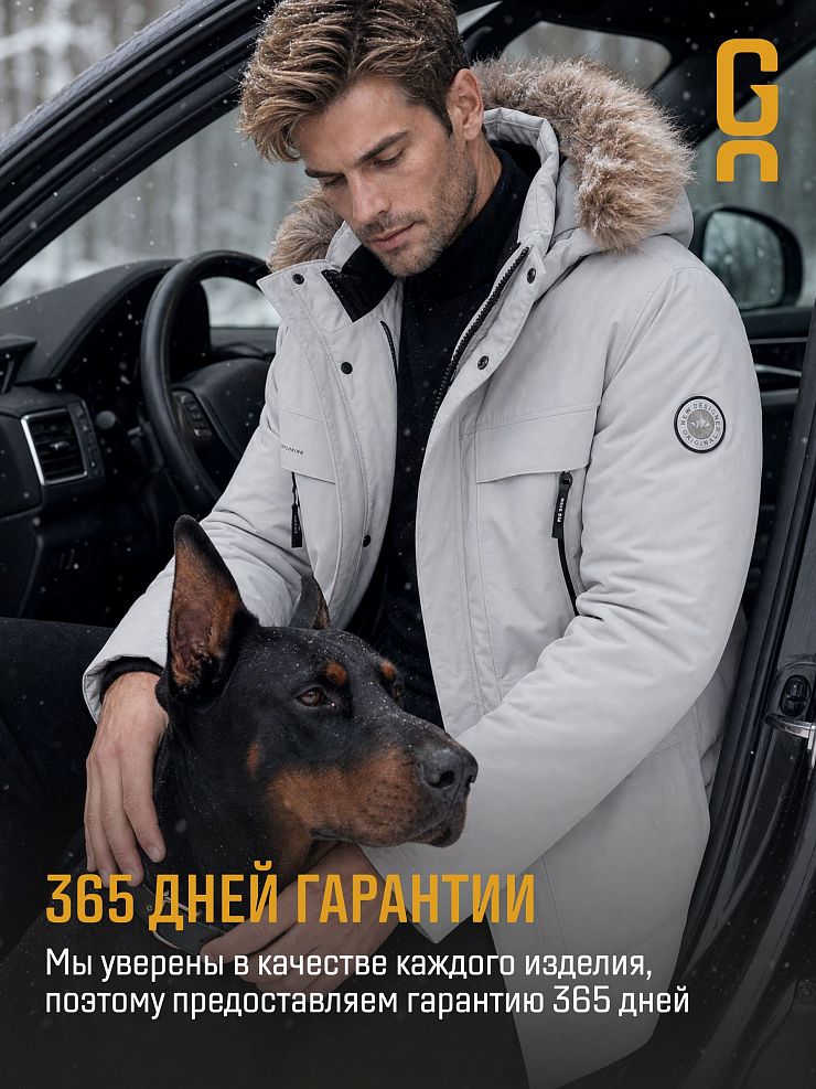 Куртка мужская зимняя GRIZMAN, бежевая, модель 73837