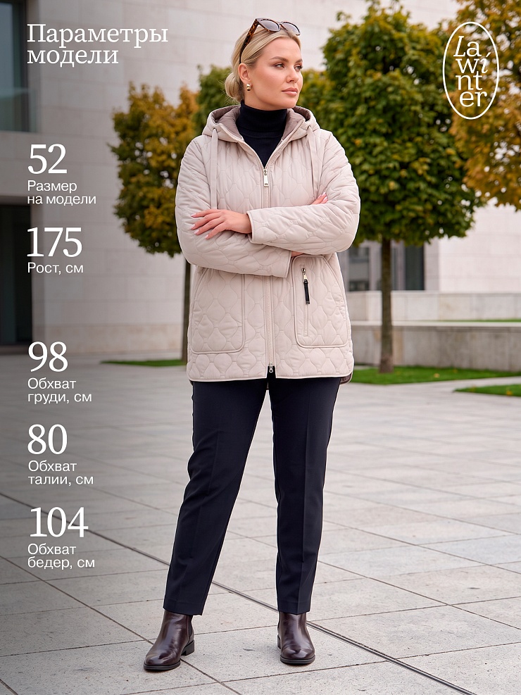 Куртка женская демисезонная LAWINTER, бежевая, модель 83594
